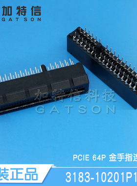 3183-10201P1T PCIE 64PIN连接器 镀金G/F 黑色 显卡插槽