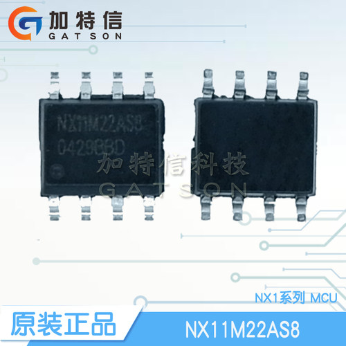 NX11M22AS8九齐原装有量有价