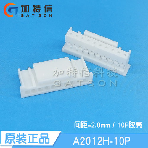 CJT/长江连接器原装压线端子胶壳