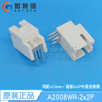 CJT长江连接器原装弯针双排2mm