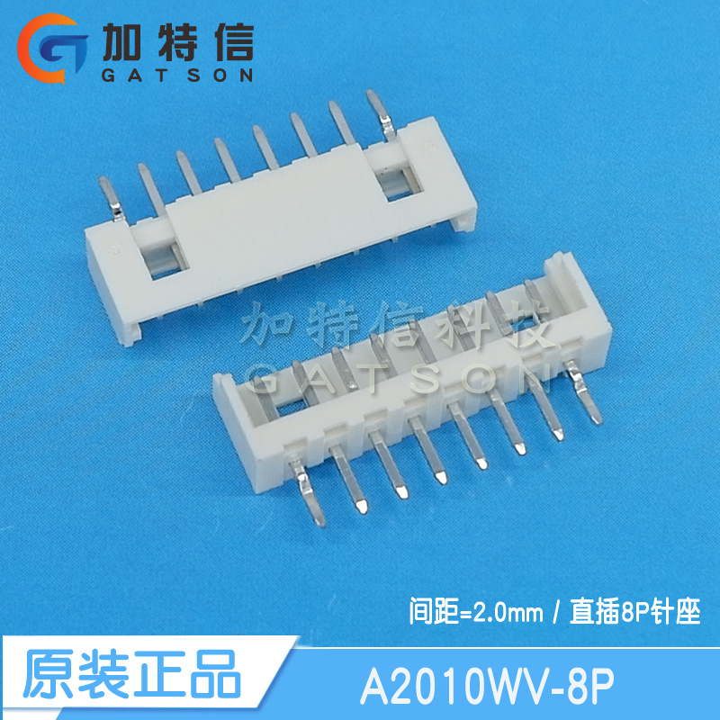 长江原装立式插座针座连接器