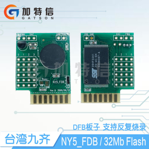 NY5_FDB Flash Demo Board 32M 九齐/Nyquest一级代理 OTP全系列