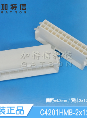 C4201HMB-2x12P CJT/长江连接器原装 胶壳双排24PIN 间距4.2mm
