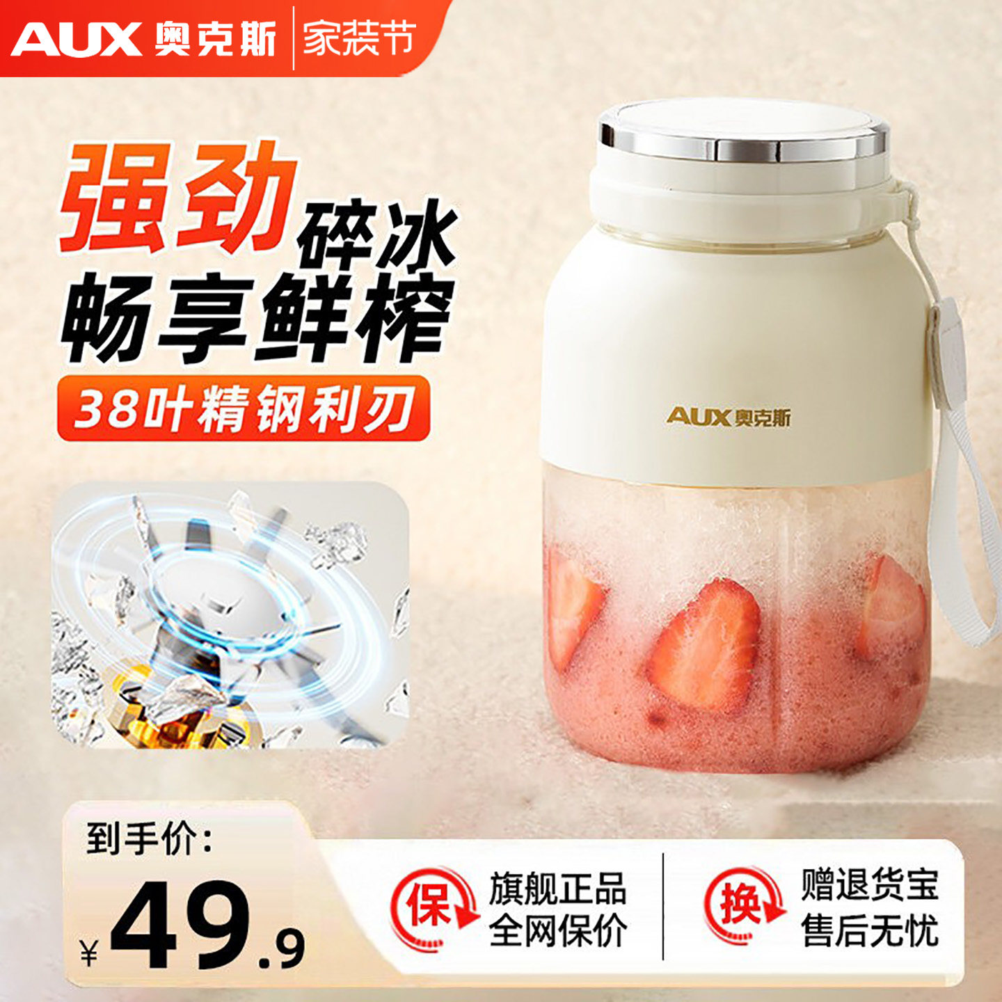 奥克斯榨汁机家用小型便携式榨汁杯宿舍电动迷你碎冰果蔬果汁机