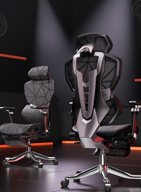 电竞椅人体工学家用久坐不累电脑椅子舒适护腰男生宿舍打游戏网椅