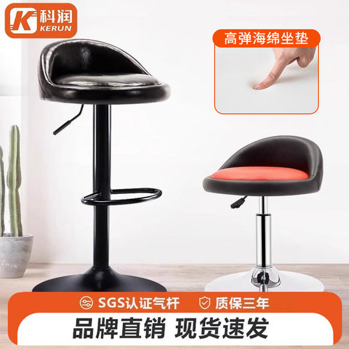 吧台椅现代简约高脚凳升降椅前台酒吧椅子高凳子家用吧凳旋转吧椅