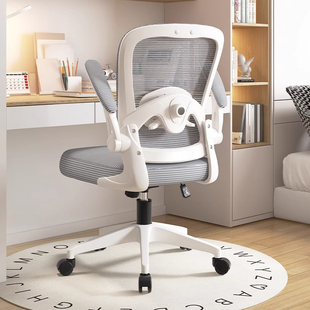 学习椅子写作业专用高中小学生书桌椅办公座椅久坐舒服家用电脑椅