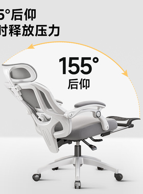 PDD科润人体工学椅居家办公舒适舒适久坐护腰轻奢办公旋转升降椅