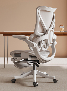 科润人体工学椅舒适久坐办公椅书房学习椅宿舍游戏电竞座椅PDD