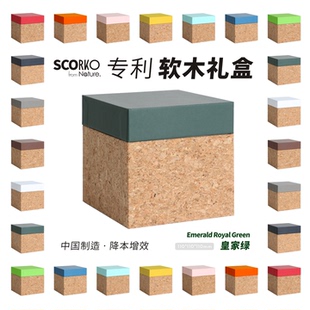 D01舒客 环保软木礼盒 现货文创香薰礼品盒定做杯子订瓷器包装