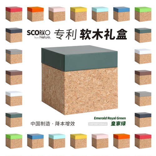 环保跨境包装商务礼品文玩保健品