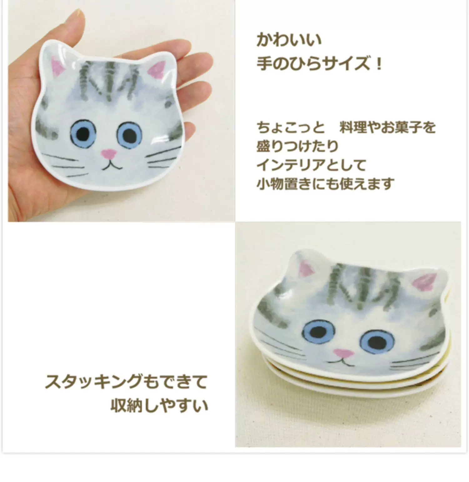 Japanese cartoon creative keychain for keys, storage system