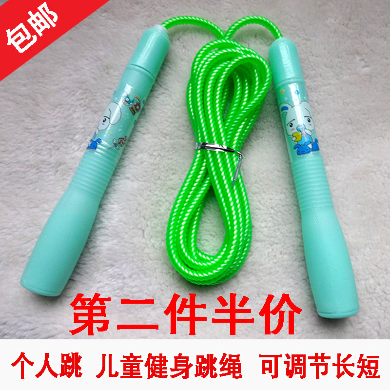可爱儿童个人弹力跳绳运动健身比赛幼儿园学生可以调节长短包邮