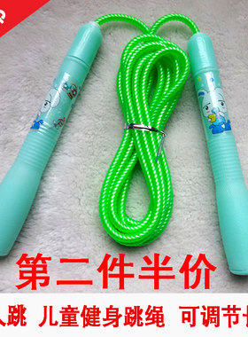 可爱儿童个人弹力跳绳运动健身比赛幼儿园学生可以调节长短包邮