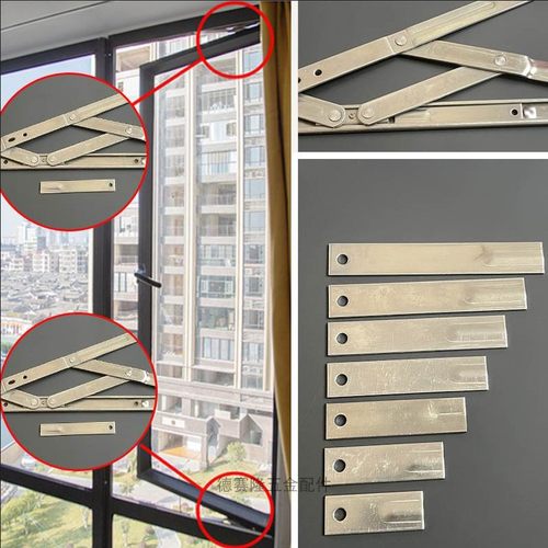 不锈钢限位条断桥铝窗限位器