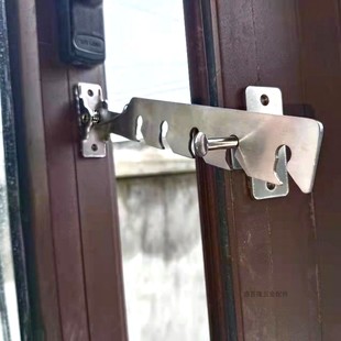 窗户风撑不锈钢撑杆限位器窗钩门窗多挡支架杆微通风固定器窗扣
