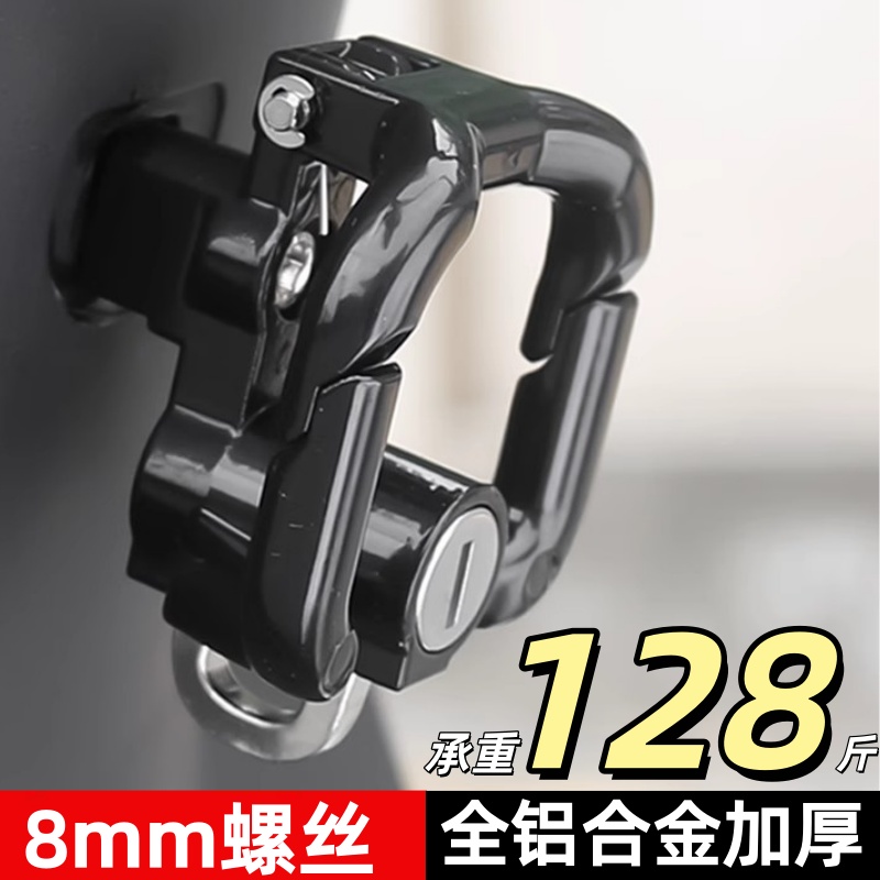 九号电动车挂钩带锁强力承重通用