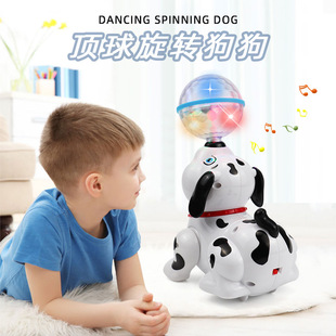 儿童电动小狗顶球旋转玩具音乐灯光投影发光玩具跳舞旋转走路小狗