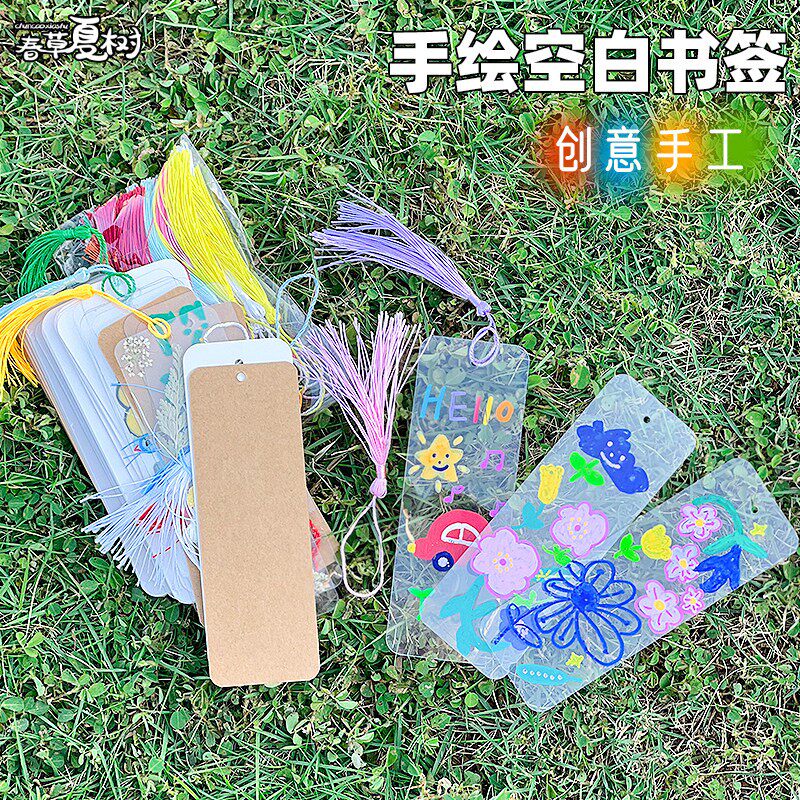 空白书签卡手工diy材料小学生自制带流苏绘画卡纸幼儿园创意制作