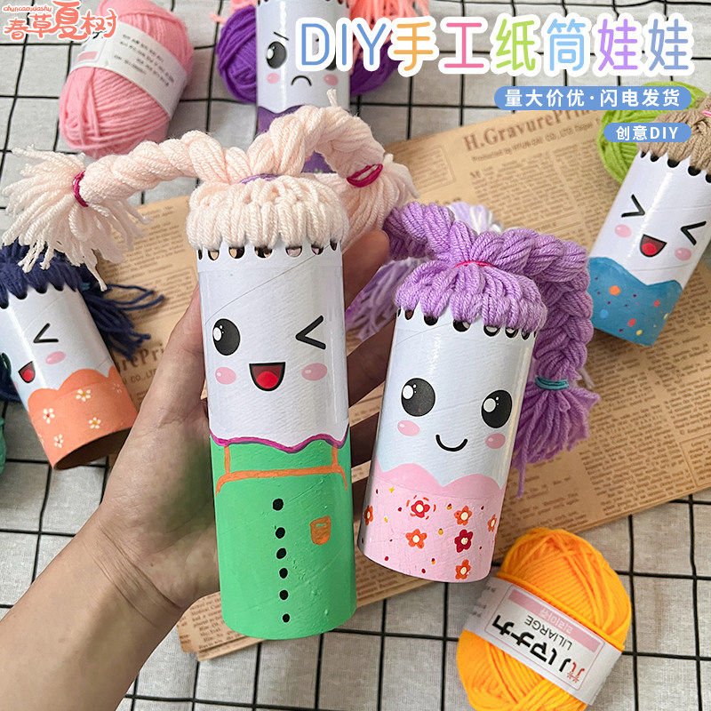 编织区域编辫子手工材料