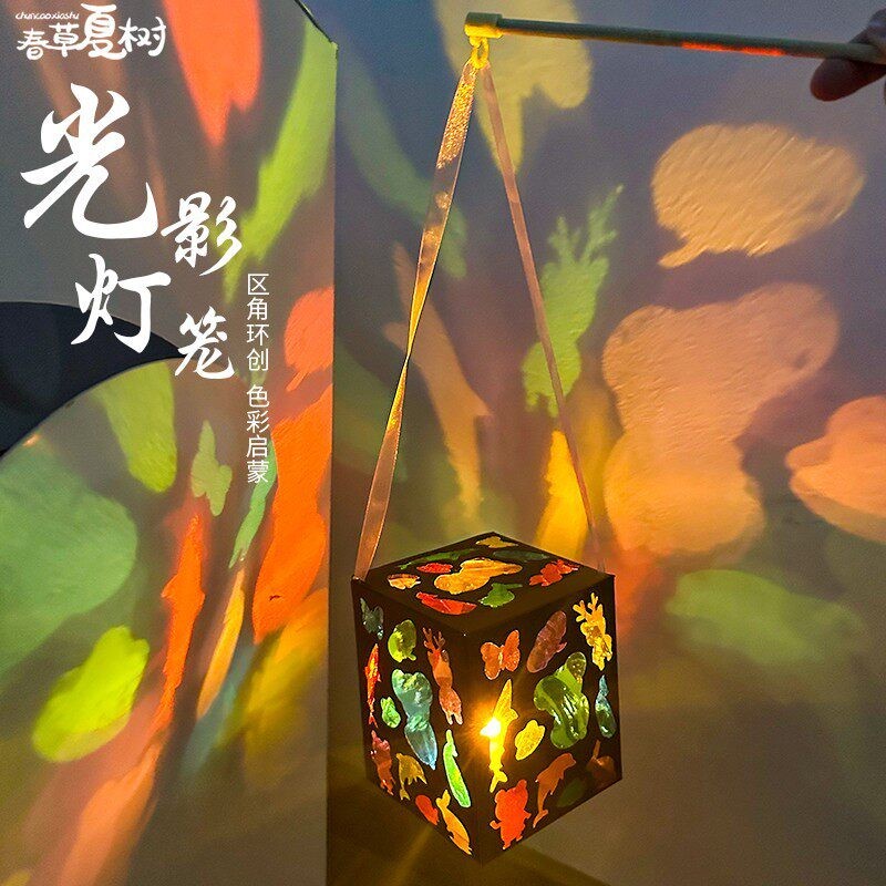 手工diy手提彩色玻璃纸光影灯笼