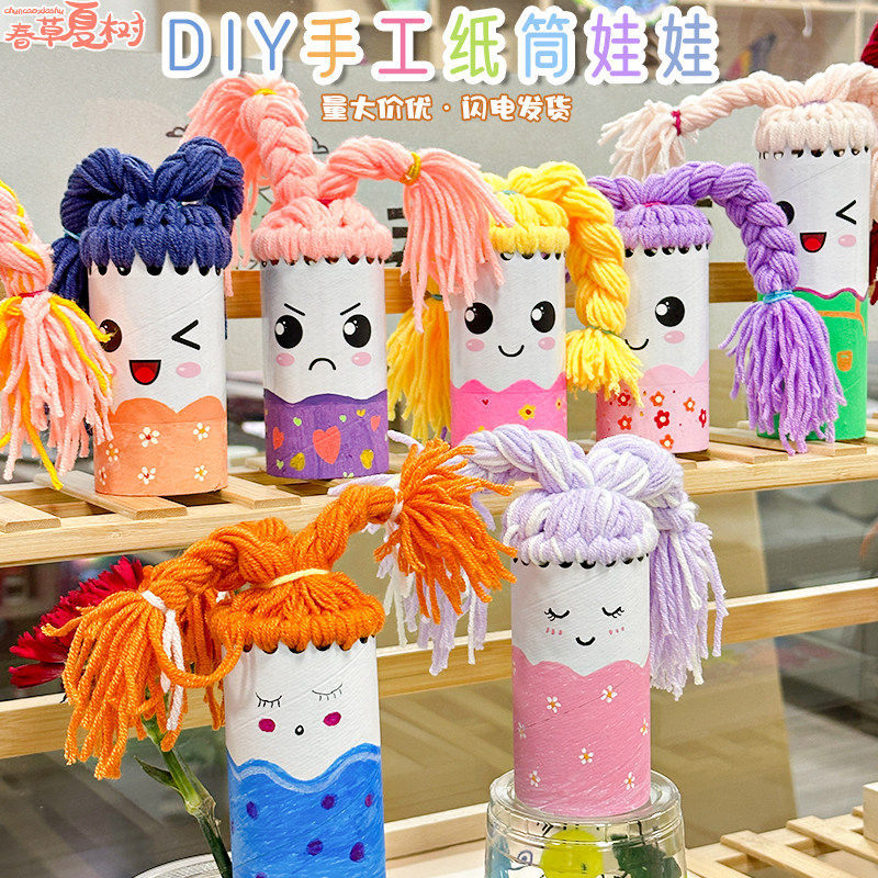 编织区域编辫子手工材料