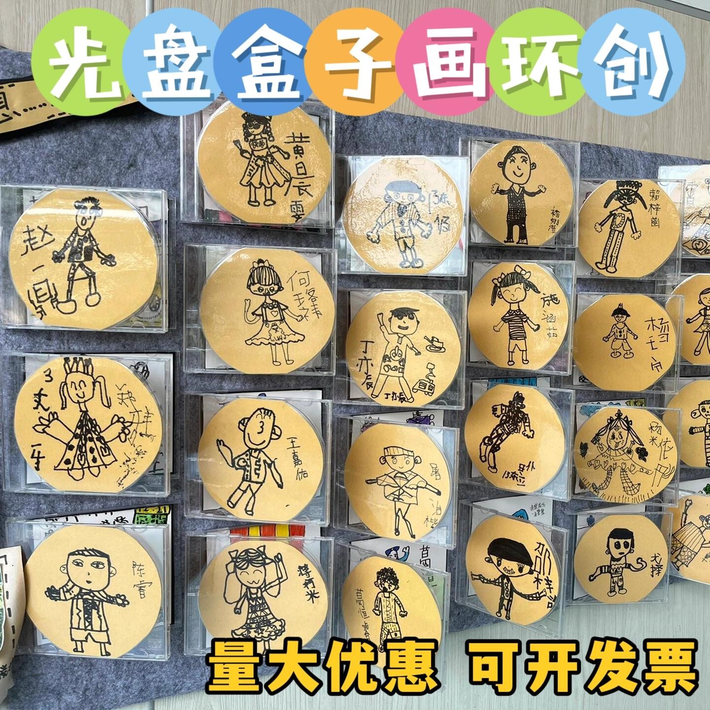 加厚光盘盒透明标准单片装CD-R碟片收纳盒CD光盘盒子双片装插封页