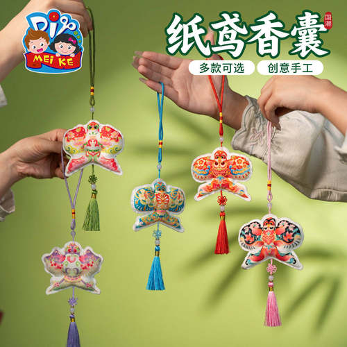 端午节礼物非遗纸鸢香囊d