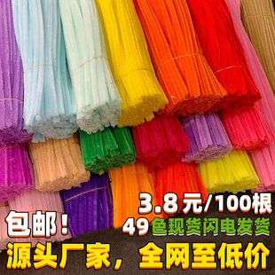 加密毛根扭扭棒手工diy材料包幼儿园自制永生花束毛条6mm儿童玩具