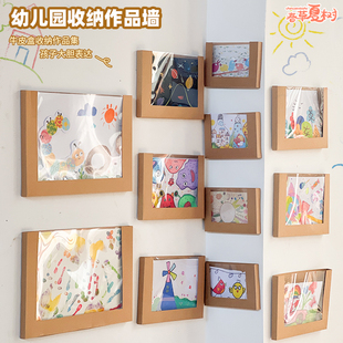 幼儿园阅读美工区环创材料墙面教室装饰作品牛皮纸收纳盒展示故事