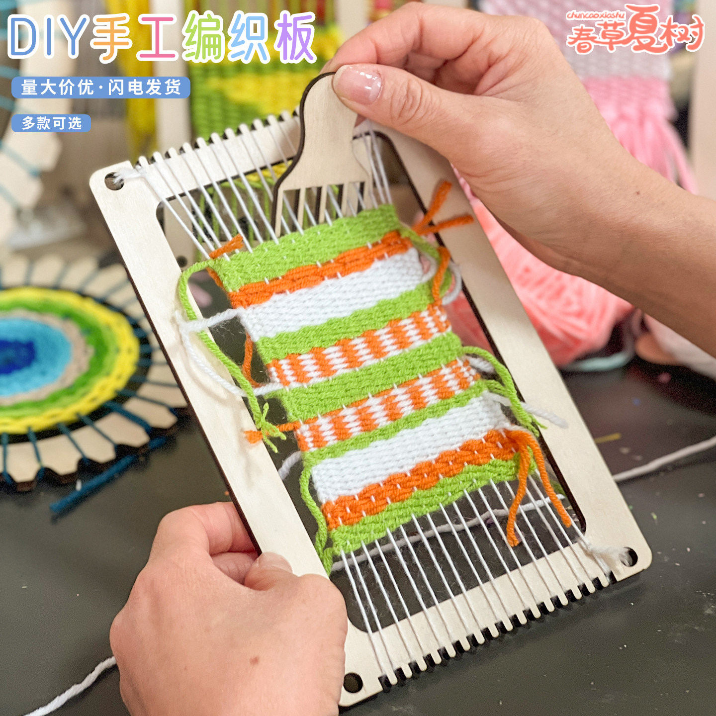 幼儿园手工编织毛线织布机工具包学校区角益智美工区投放自制玩具