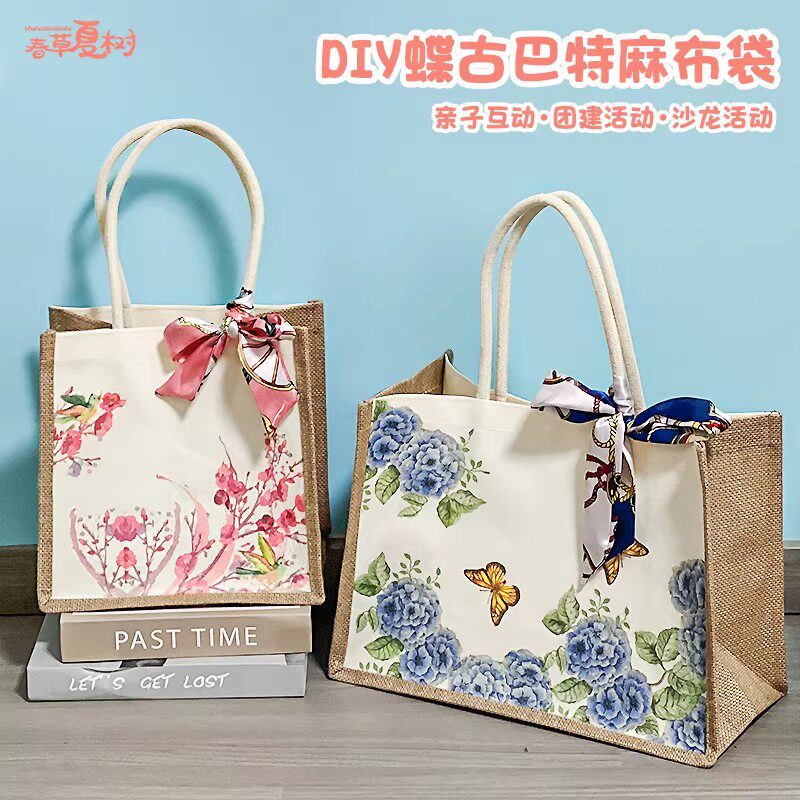 毕业季礼物DIY蝶古巴特粘贴手提帆布袋子麻布包丝巾纸巾手工材料