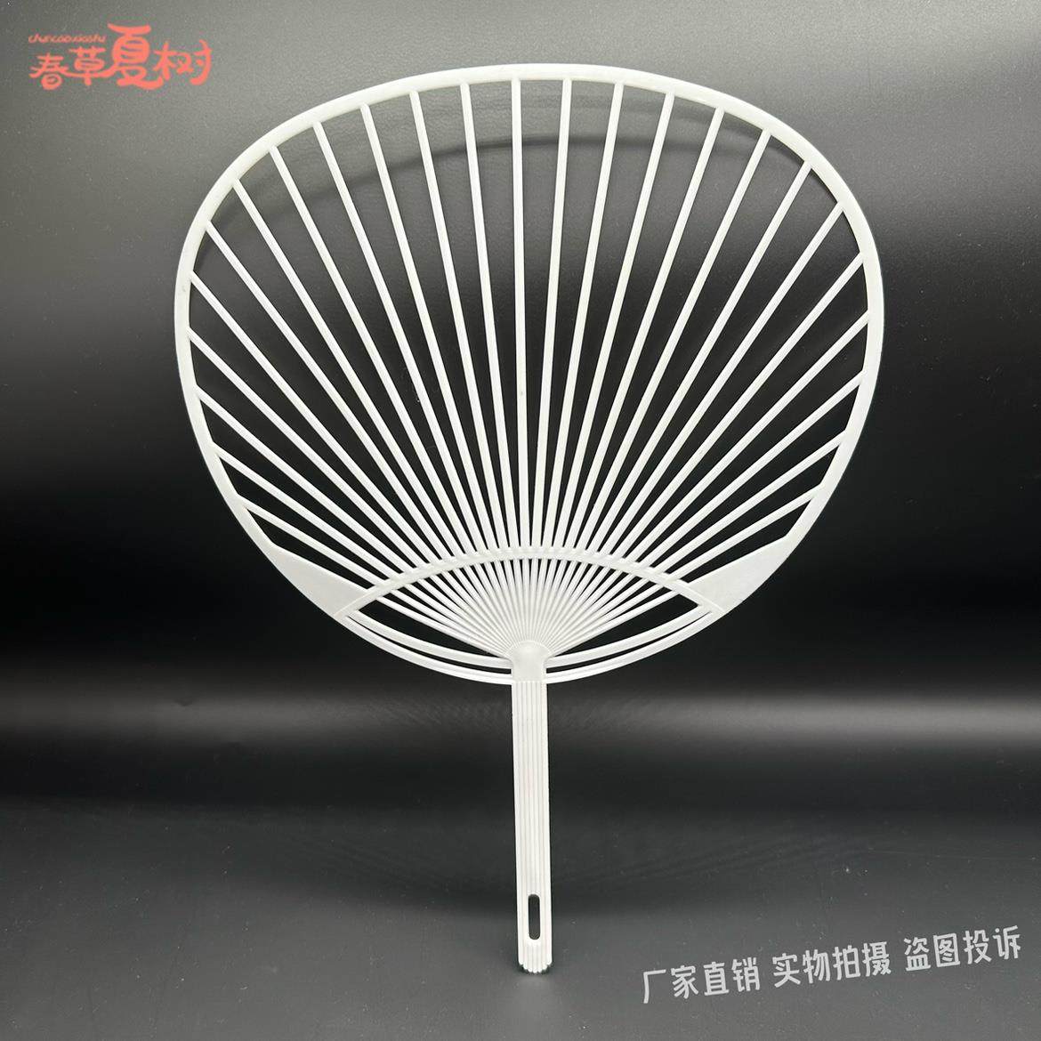 个性化扇子骨架团扇子骨塑料扇把应援扇子长手柄厂家直销创意暖场