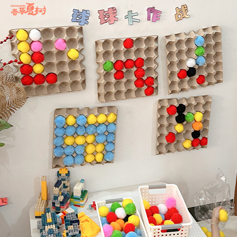 幼儿园超大号手工DIY彩色毛球5cm毛绒球美工益智区域蛋托游戏材料