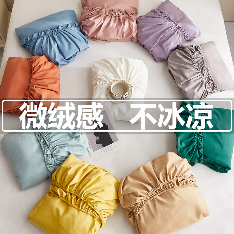 加厚全棉磨毛床笠单件纯色床罩