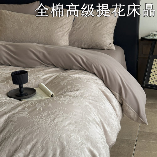 2026新款全棉提花床上四件套