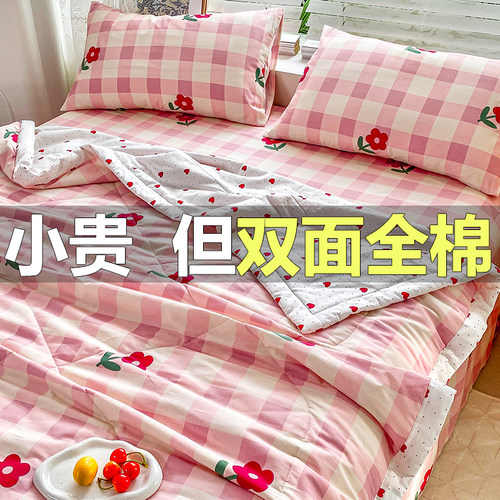 夏季全棉夏被空调被子薄被芯