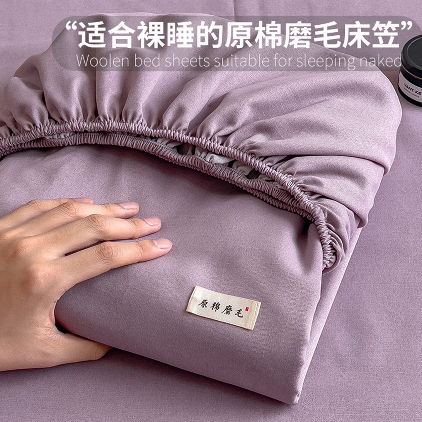 加厚磨毛床笠床垫保护罩