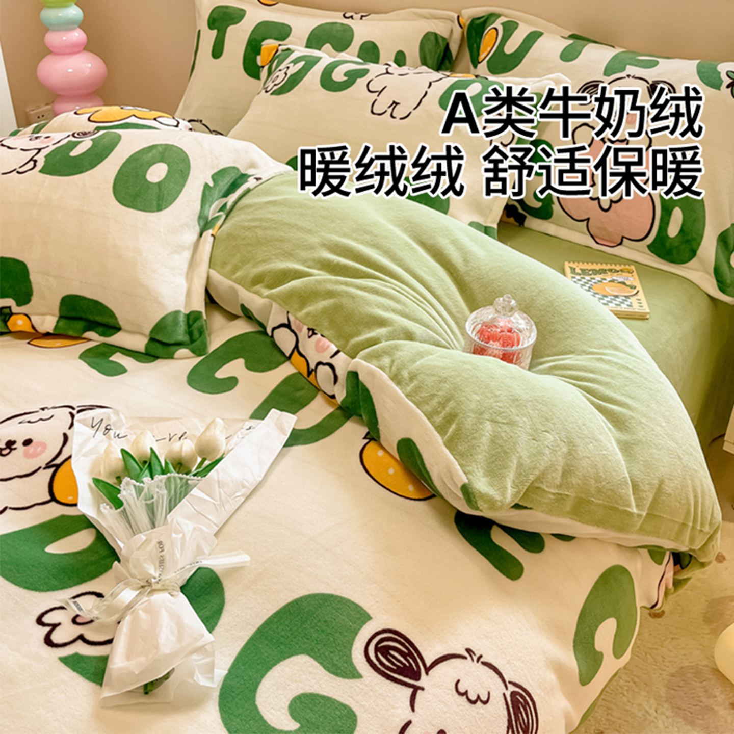 2025新款加厚牛奶绒被套单件可爱卡通儿童双面绒被罩被芯套被子套