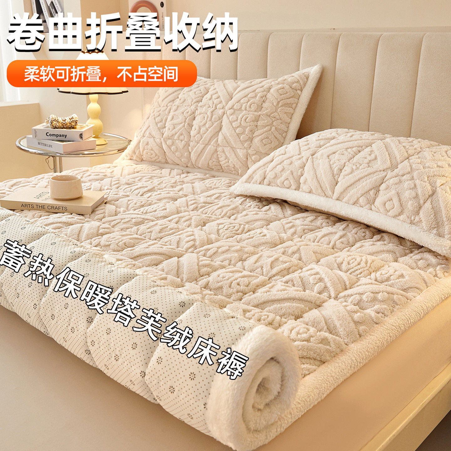 加厚保暖牛奶绒床盖三件套