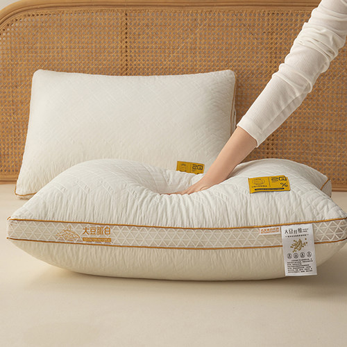 大豆纤维枕头低中高枕护颈助睡眠
