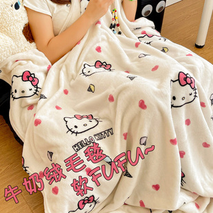 可爱kt猫秋冬牛奶绒加厚毛毯沙发毯子双面绒披肩午睡毯珊瑚绒盖毯