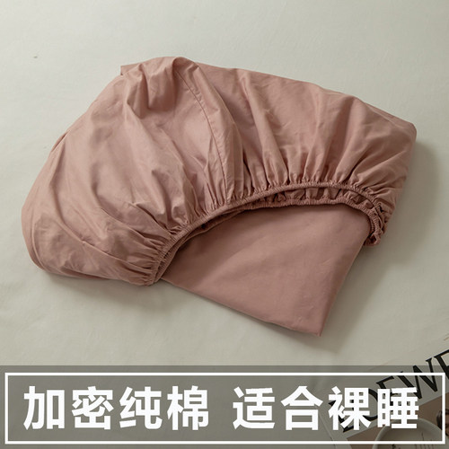 纯棉斜纹纯色床笠单件