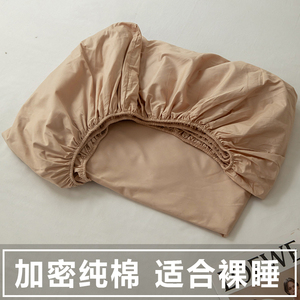 纯色全棉床笠单件简约纯色100卡其纯棉防尘床套床垫保护套三件套