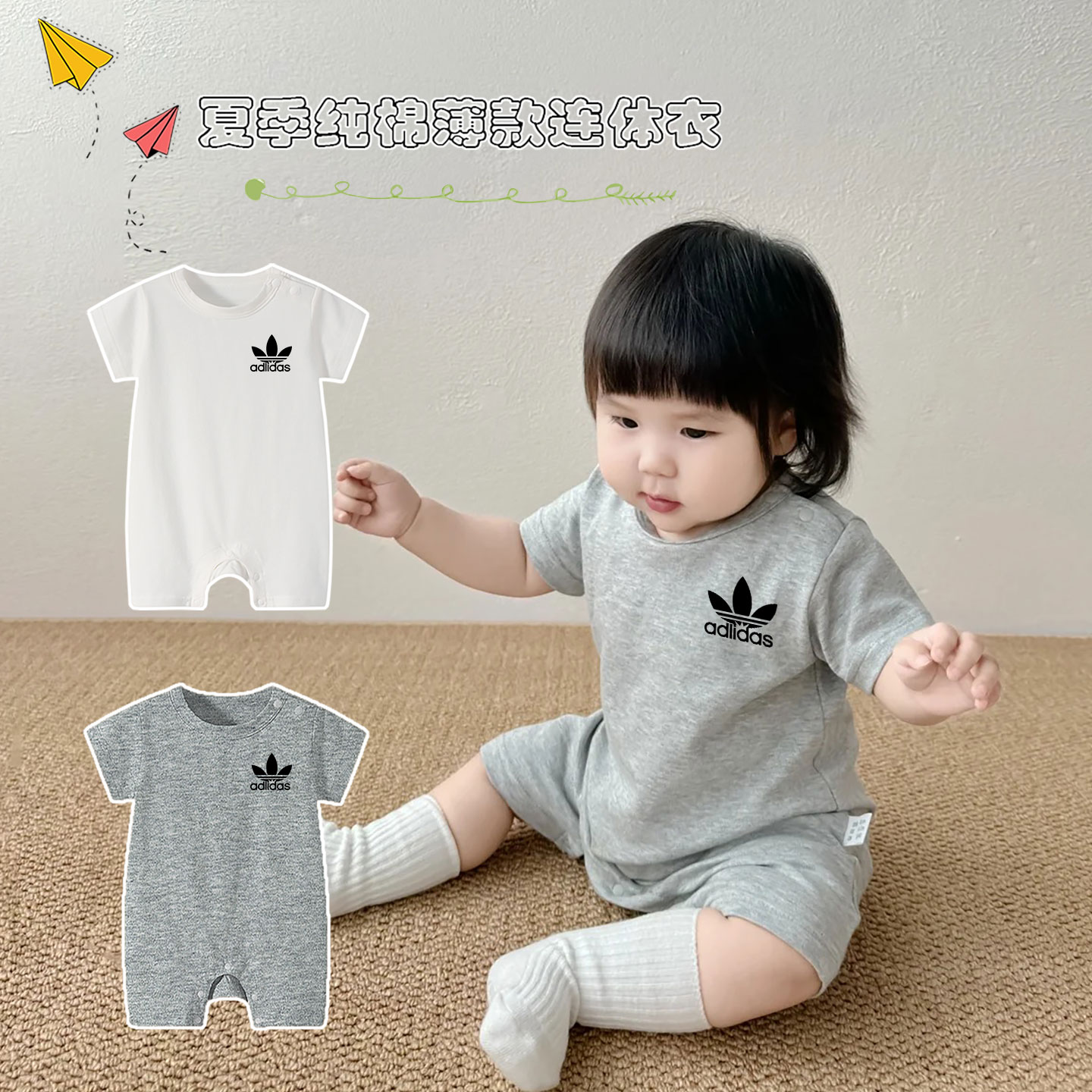 婴儿衣服夏季薄款宝宝纯棉a类连体衣超萌婴幼儿夏天短袖外出爬服