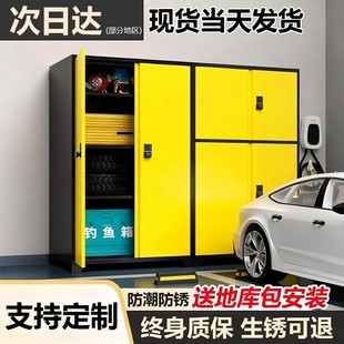 车位储物柜地下车库铁皮柜渔具柜防潮杂物收纳柜停车场带锁工具柜