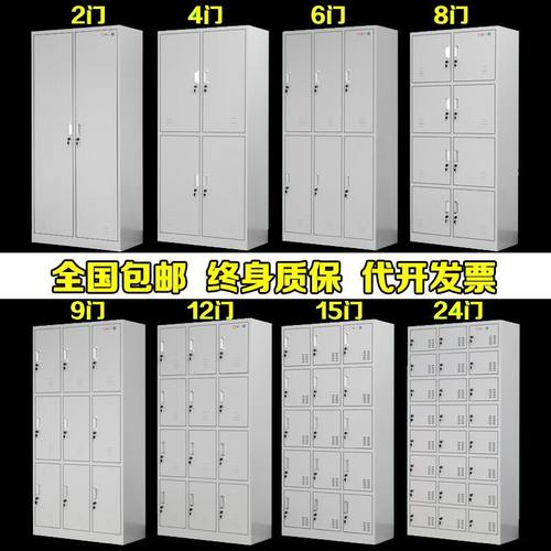 工厂员工更衣柜四门宿舍储物柜六门浴室换衣柜子带锁24门铁皮鞋柜