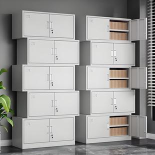 拆装分体五节铁皮柜文件柜办公室储物资料柜带锁凭证顶柜档案柜子