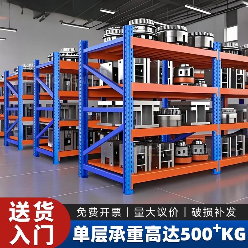 重型拆装仓库货架置物架仓储多层货物架库房展示架金属模具承铁架