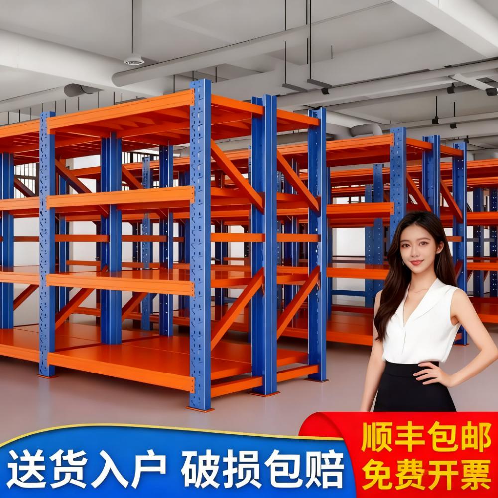 仓储货架多层置物架仓库重型储物展示架家用超市多功能铁架子定制
